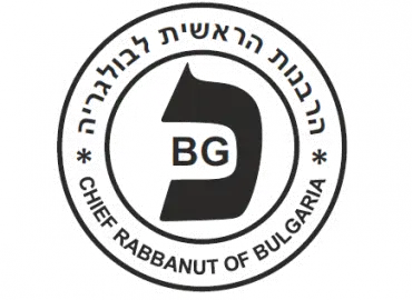 Bulgaria Kosher